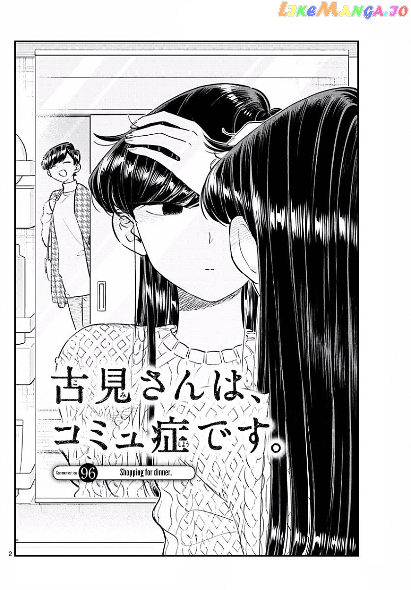 Komi Can